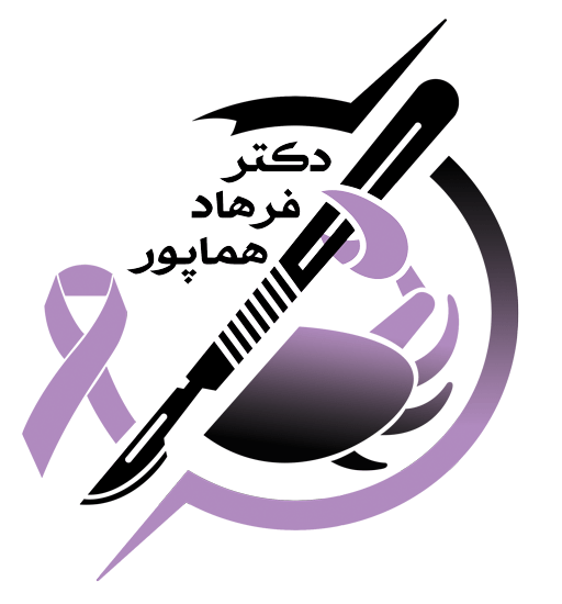 دکتر فرهاد هماپور
